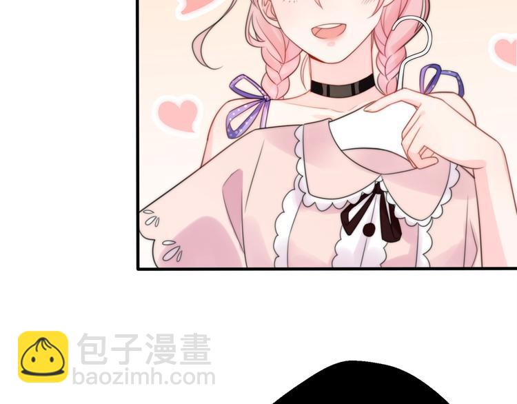 第30话  我们离婚吧76