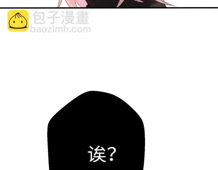 第30话  我们离婚吧78