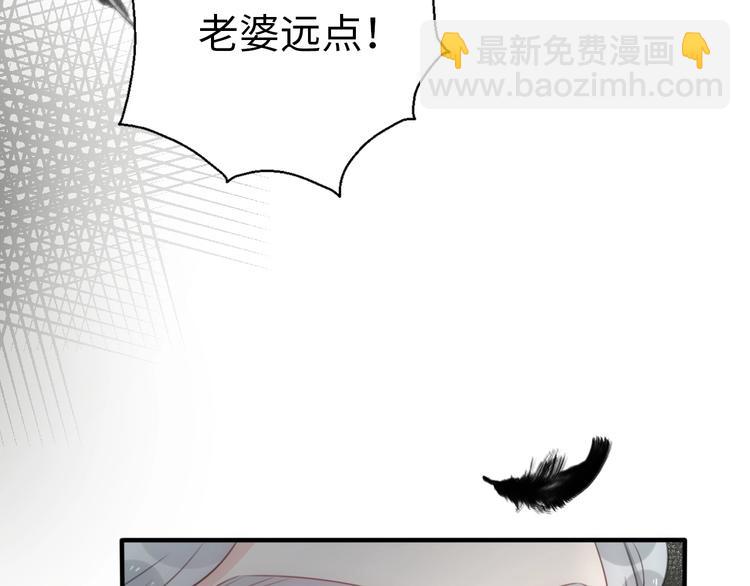 第30话  我们离婚吧8