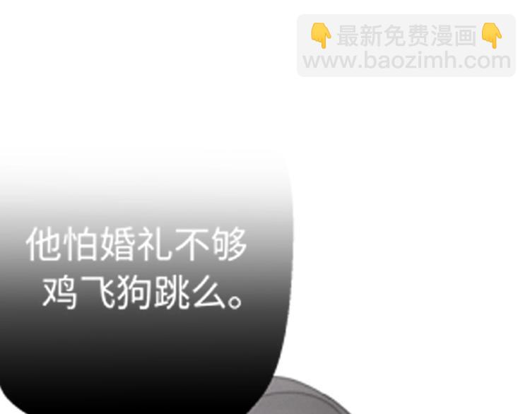 第30话  我们离婚吧81