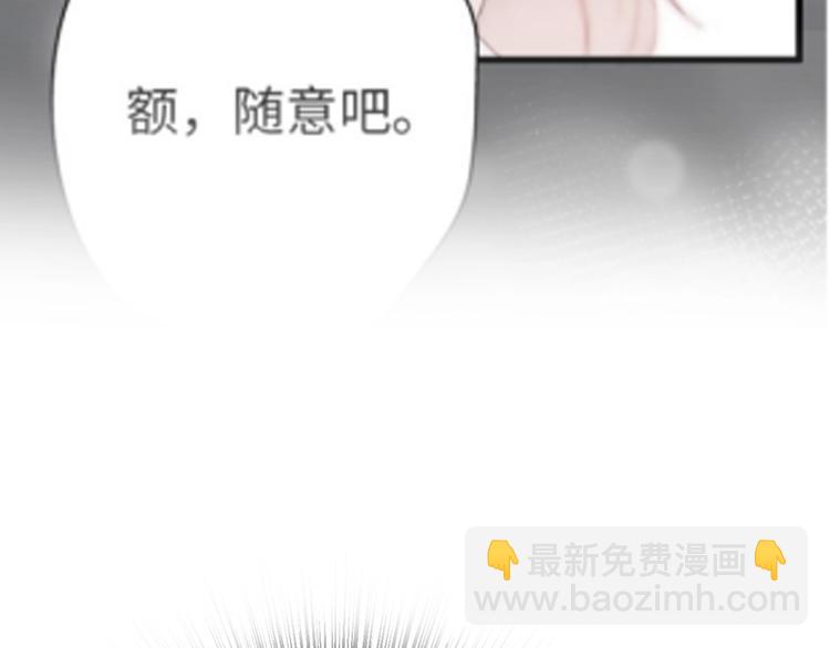第30话  我们离婚吧85