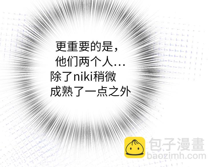 第30话  我们离婚吧86