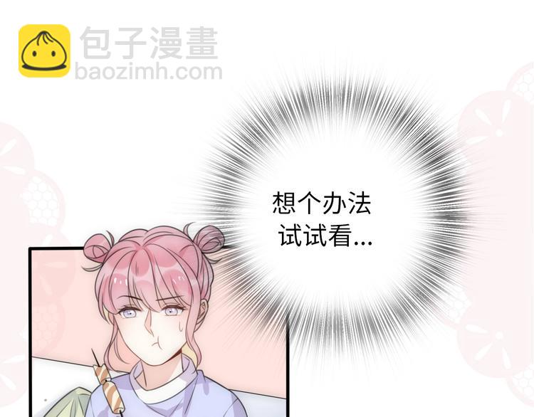第30话  我们离婚吧93