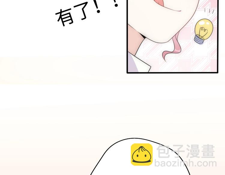 第30话  我们离婚吧95
