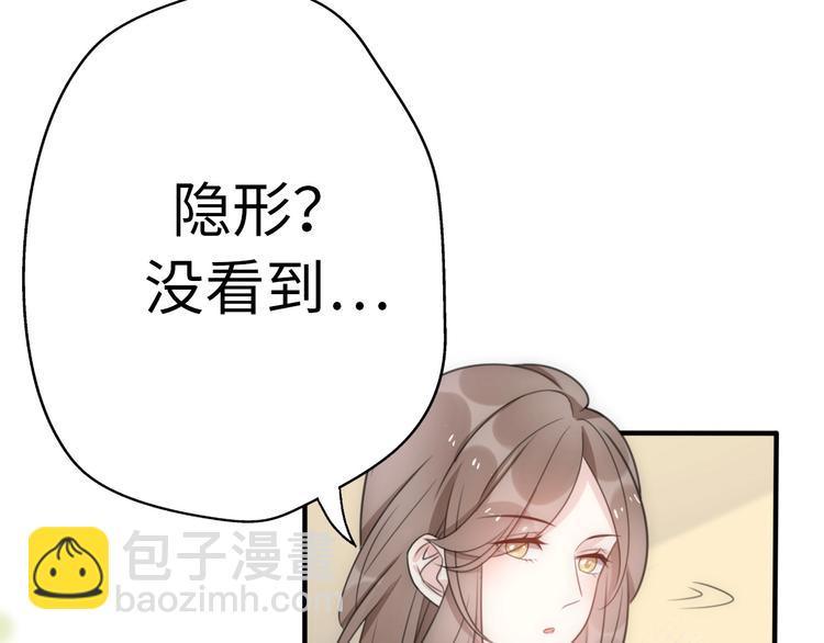 第30话  我们离婚吧98