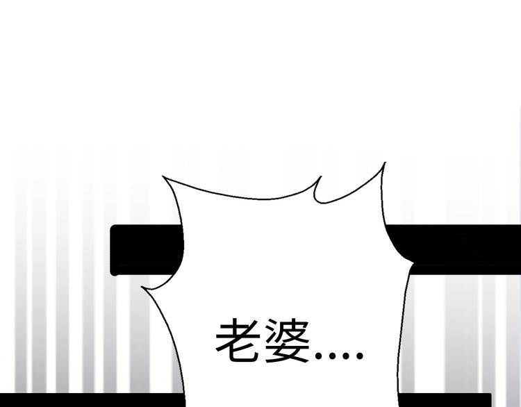 第31话  是胖子又怎么了？！0