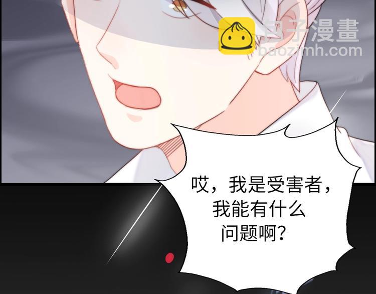 第31话  是胖子又怎么了？！10