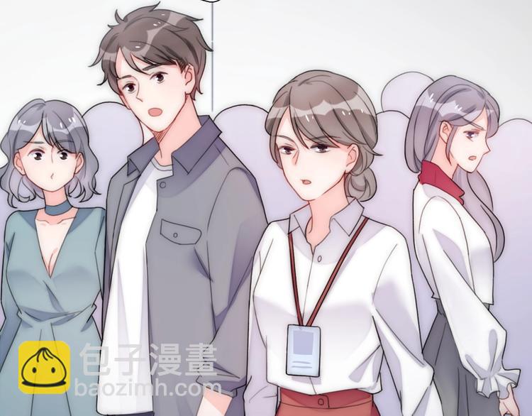 第31话  是胖子又怎么了？！100