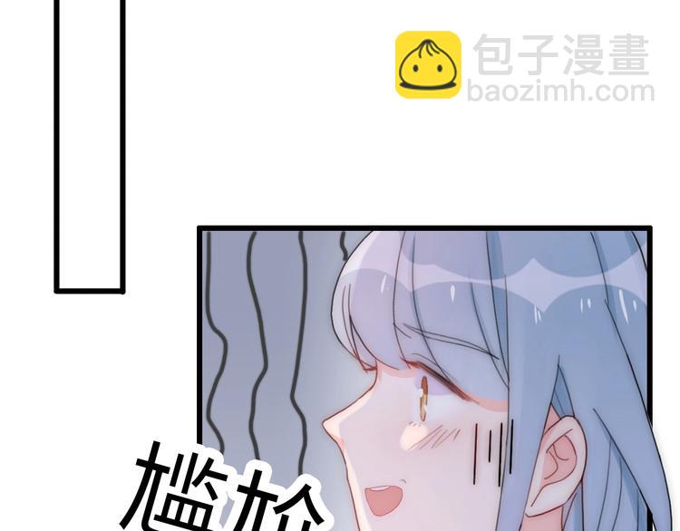 第31话  是胖子又怎么了？！102