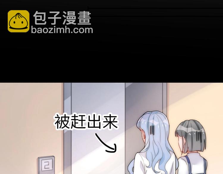 第31话  是胖子又怎么了？！109