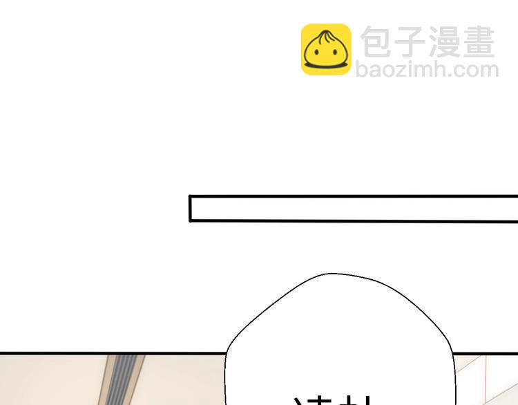 第31话  是胖子又怎么了？！112