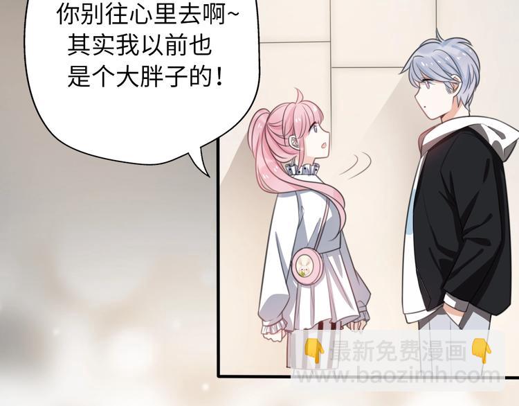 第31话  是胖子又怎么了？！114