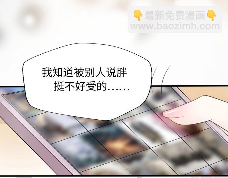 第31话  是胖子又怎么了？！115
