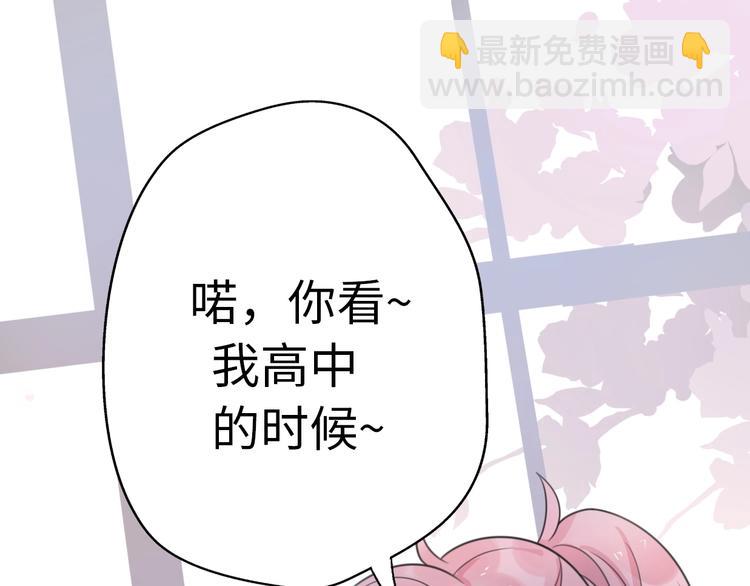第31话  是胖子又怎么了？！116