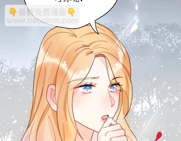 第31话  是胖子又怎么了？！12