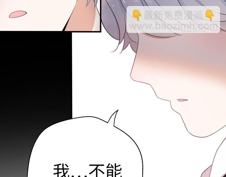 第31话  是胖子又怎么了？！126