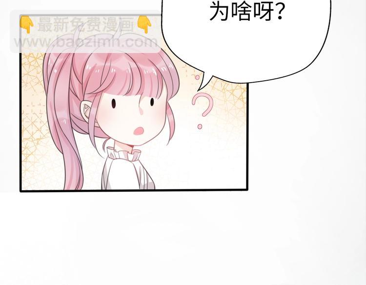 第31话  是胖子又怎么了？！128