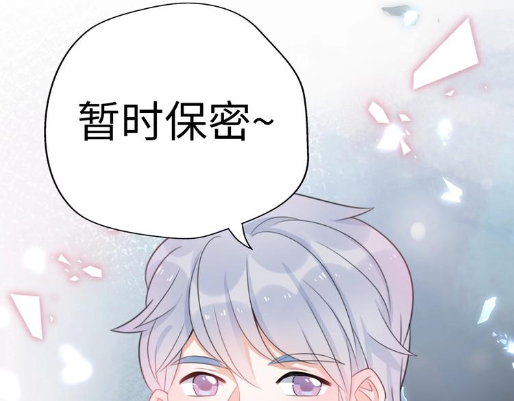 第31话  是胖子又怎么了？！129