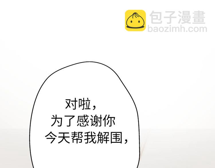 第31话  是胖子又怎么了？！132