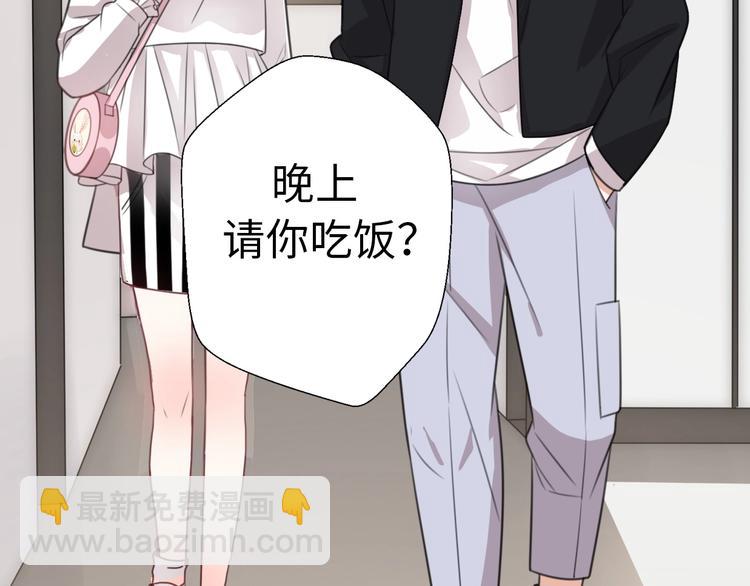 第31话  是胖子又怎么了？！134