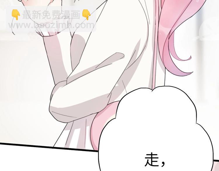第31话  是胖子又怎么了？！139