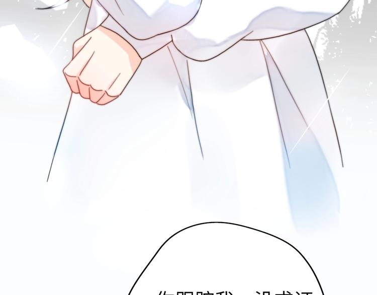 第31话  是胖子又怎么了？！14