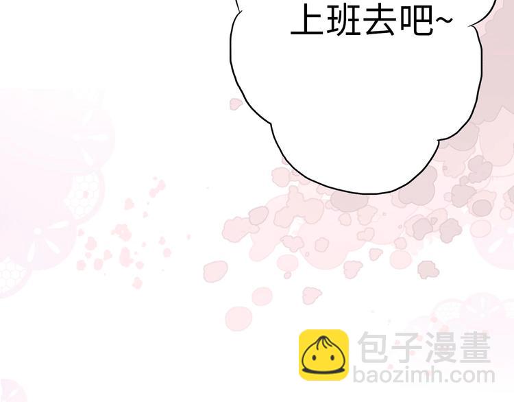 第31话  是胖子又怎么了？！140