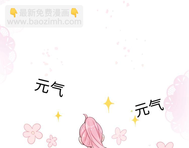 第31话  是胖子又怎么了？！141