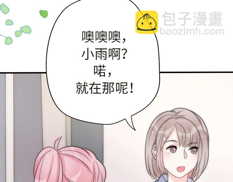第31话  是胖子又怎么了？！153