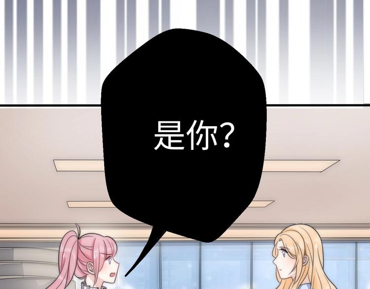 第31话  是胖子又怎么了？！165