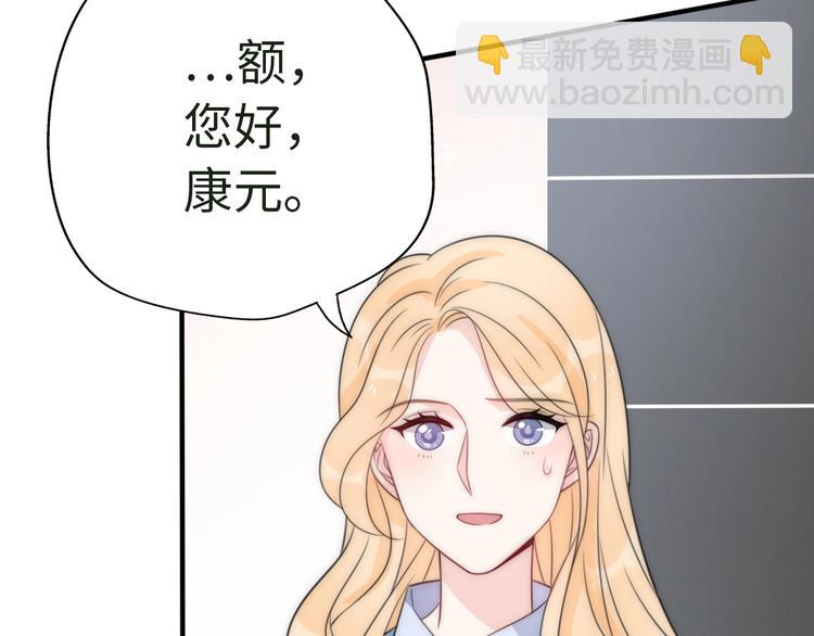 第31话  是胖子又怎么了？！168