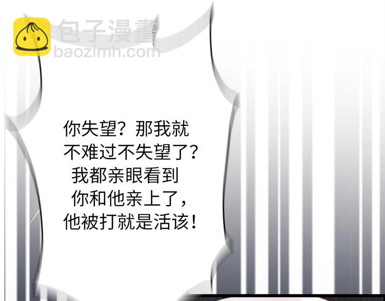第31话  是胖子又怎么了？！17