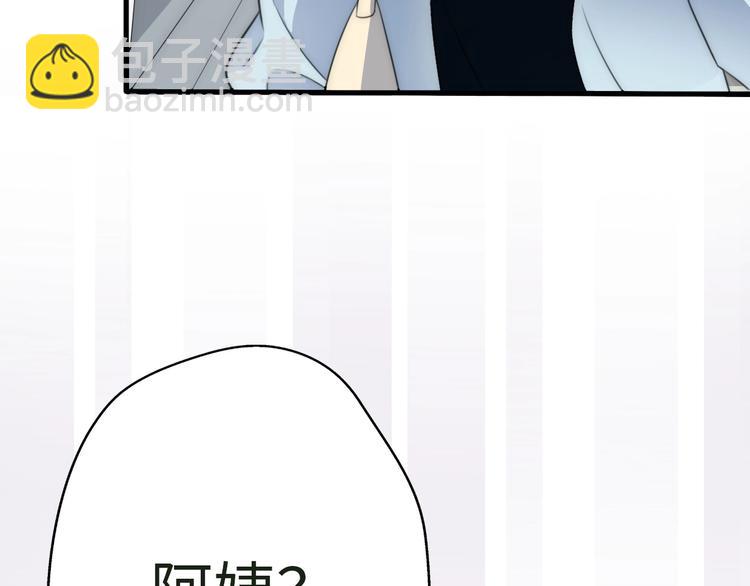 第31话  是胖子又怎么了？！174