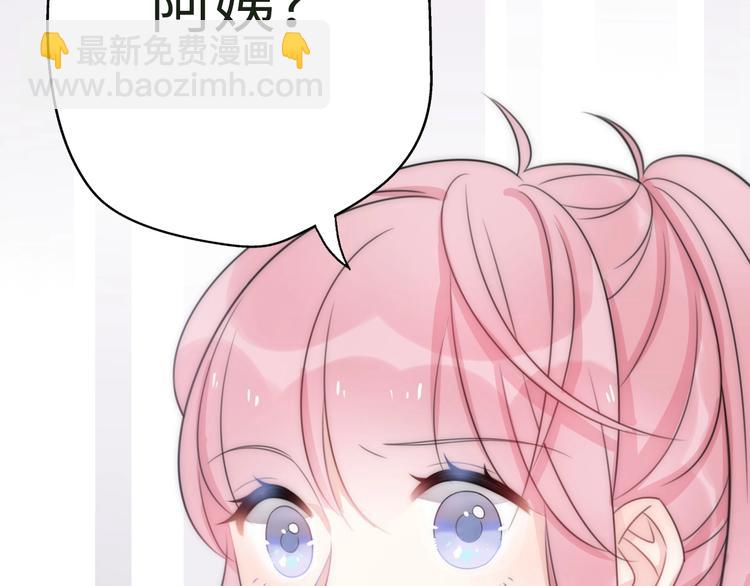 第31话  是胖子又怎么了？！175