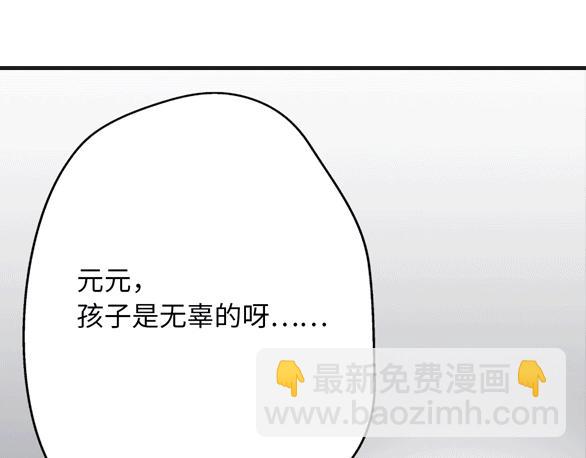 第31话  是胖子又怎么了？！181