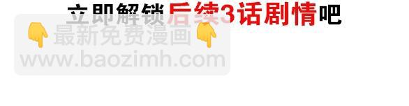 第31话  是胖子又怎么了？！185