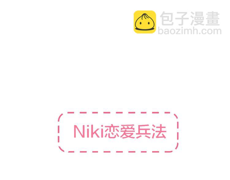 第31话  是胖子又怎么了？！186