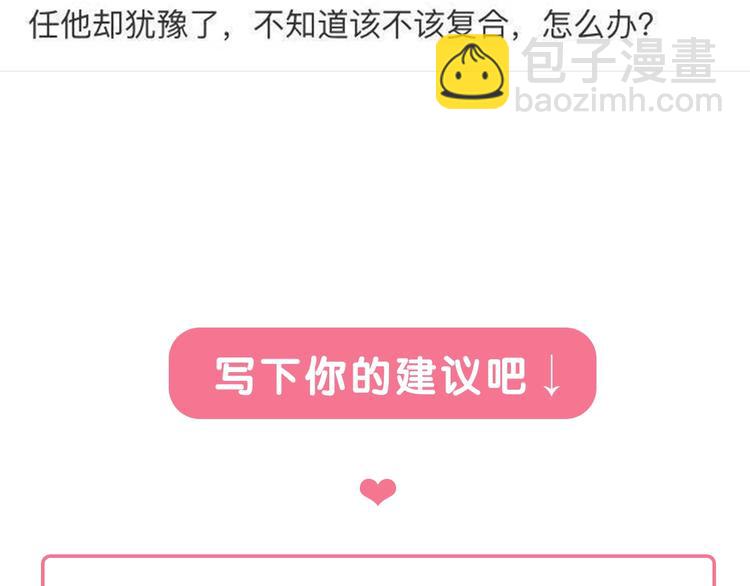 第31话  是胖子又怎么了？！192