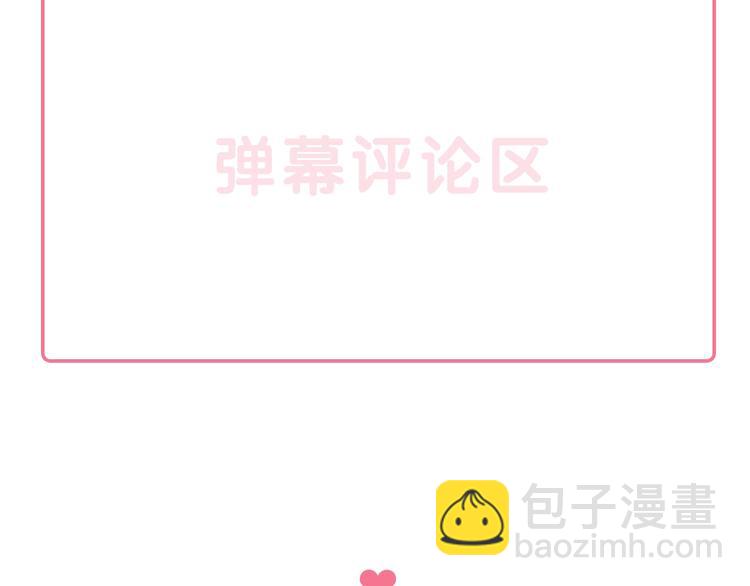 第31话  是胖子又怎么了？！193