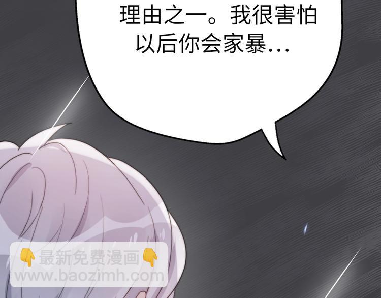 第31话  是胖子又怎么了？！21