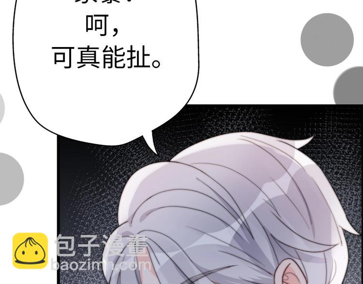 第31话  是胖子又怎么了？！26