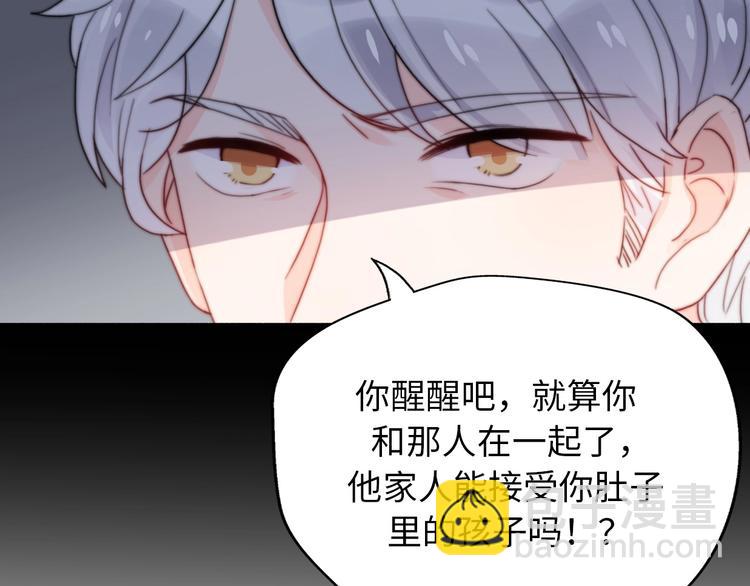 第31话  是胖子又怎么了？！30