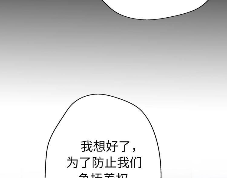 第31话  是胖子又怎么了？！31