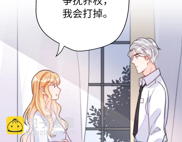 第31话  是胖子又怎么了？！32