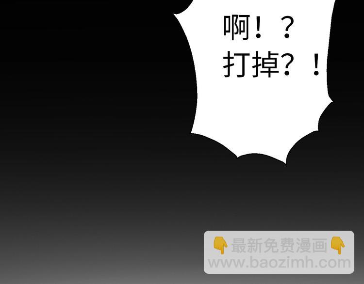 第31话  是胖子又怎么了？！37