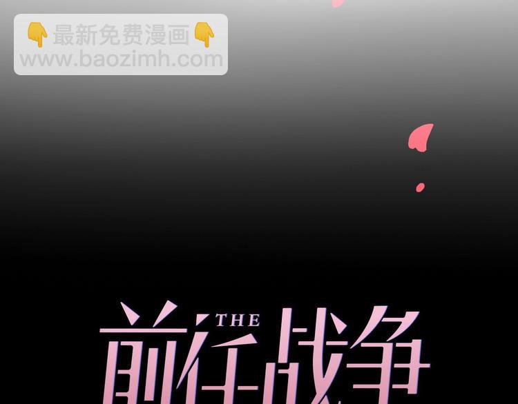 第31话  是胖子又怎么了？！39