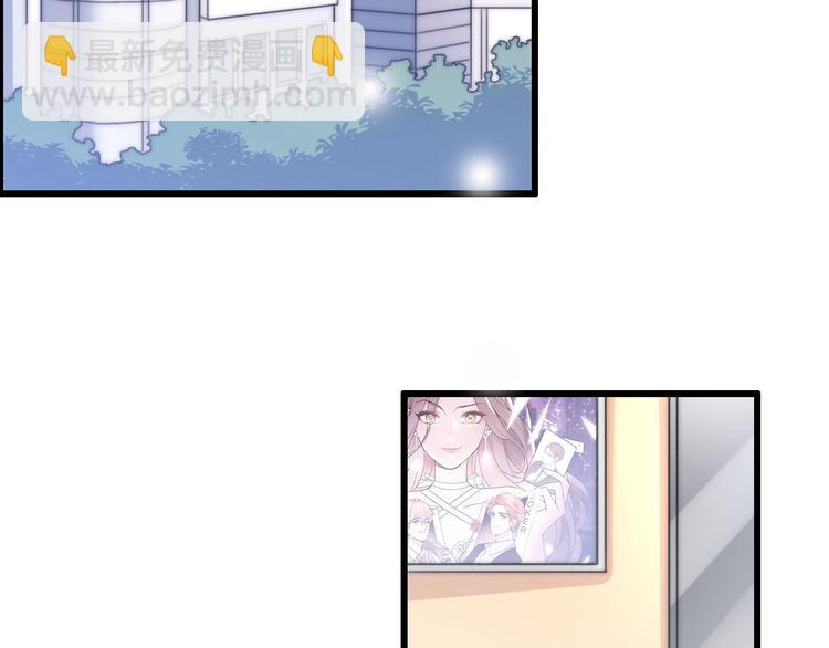 第31话  是胖子又怎么了？！45