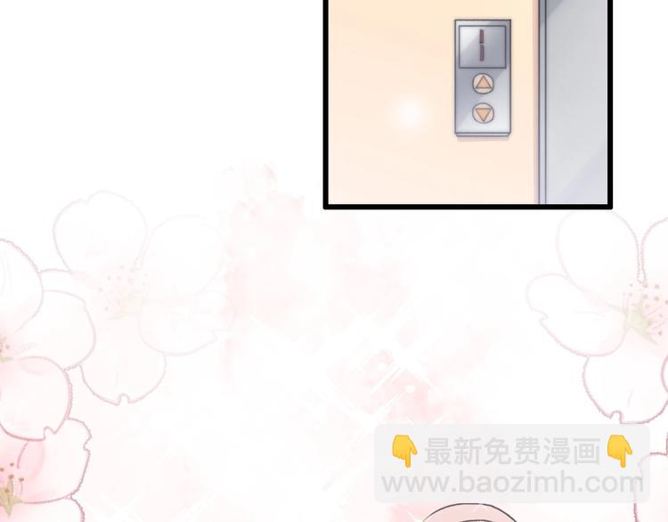 第31话  是胖子又怎么了？！46