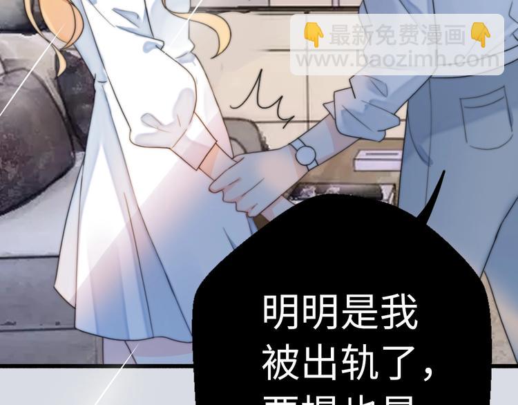 第31话  是胖子又怎么了？！5