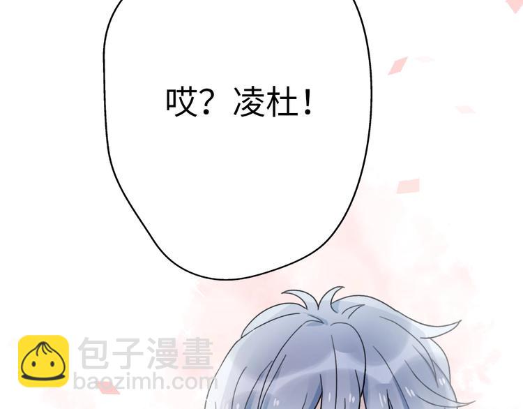 第31话  是胖子又怎么了？！58